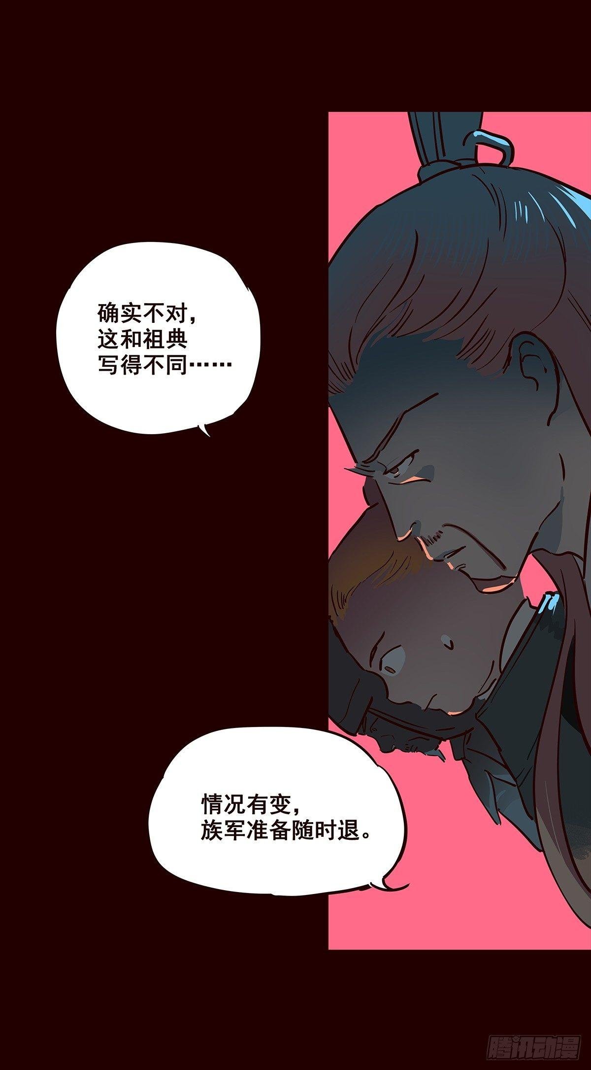 宫变16