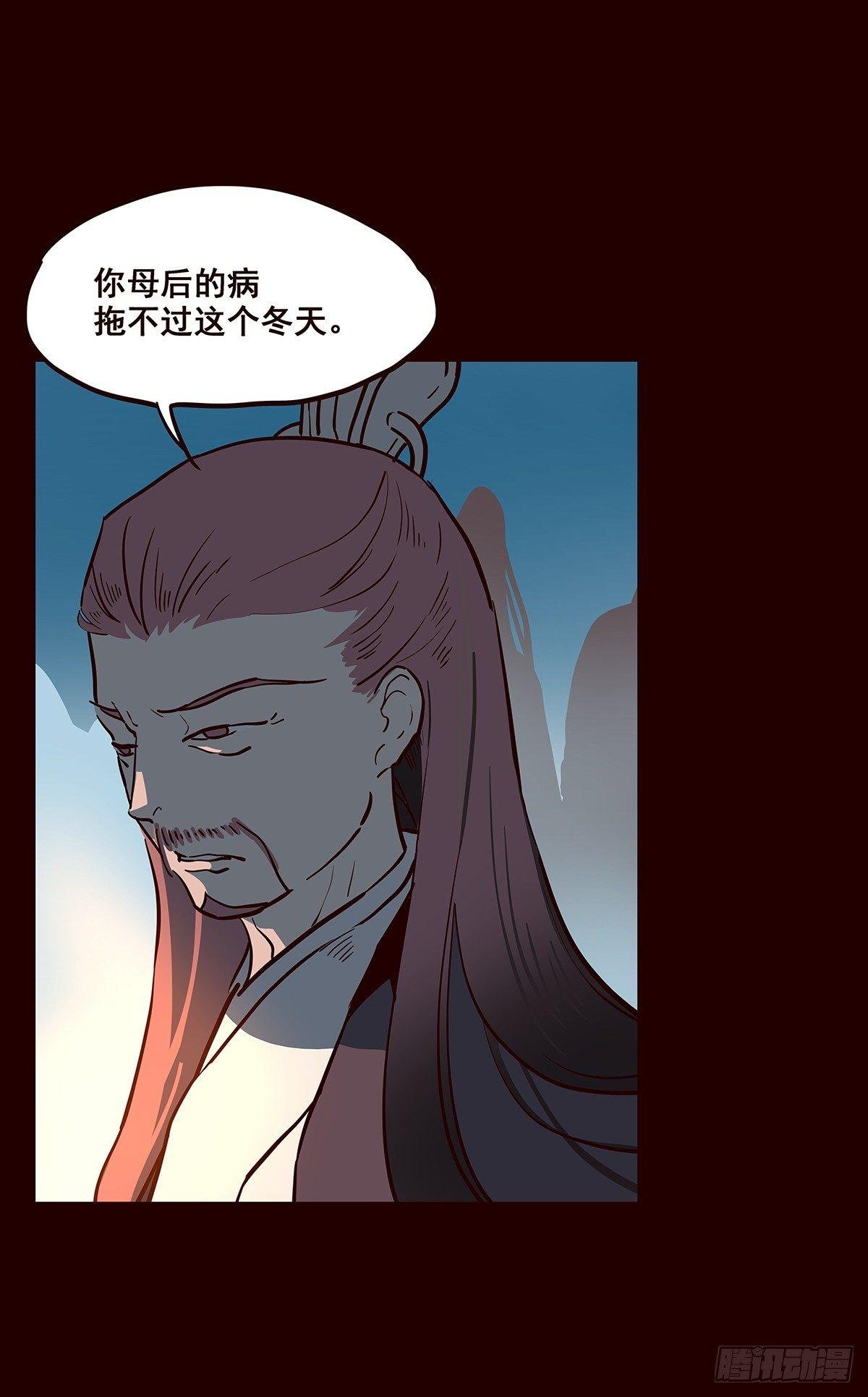 宫变16