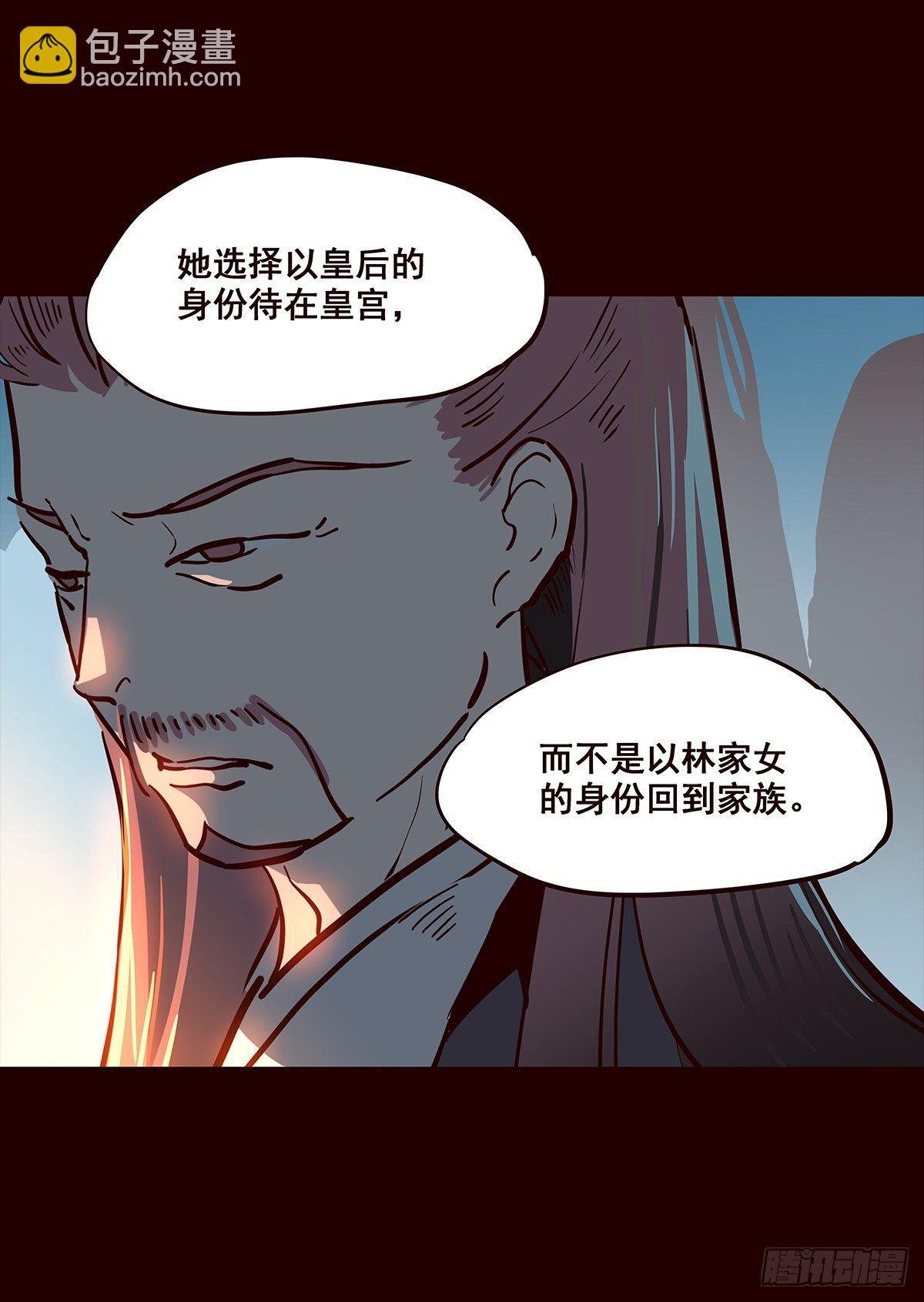 宫变16