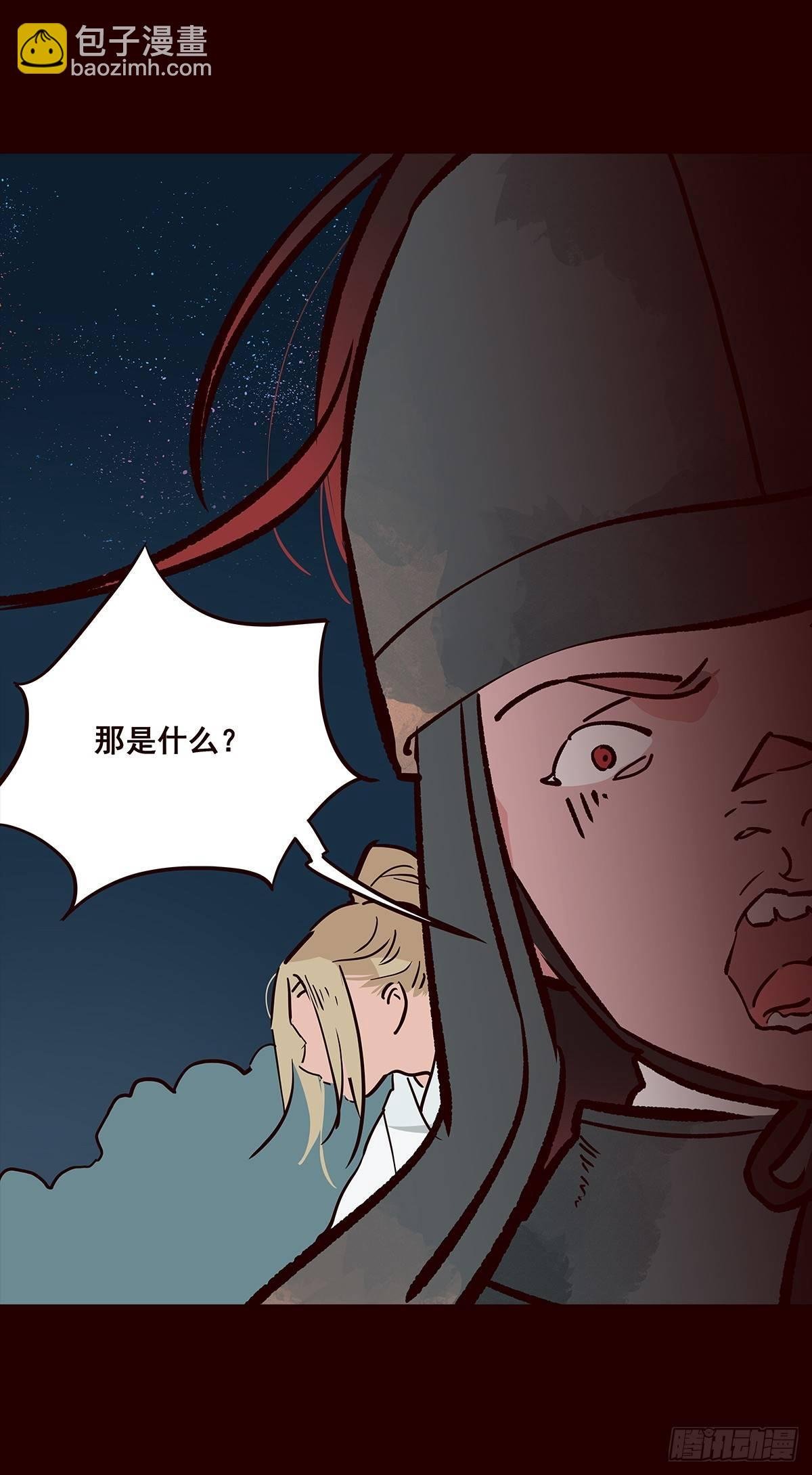 宫变16