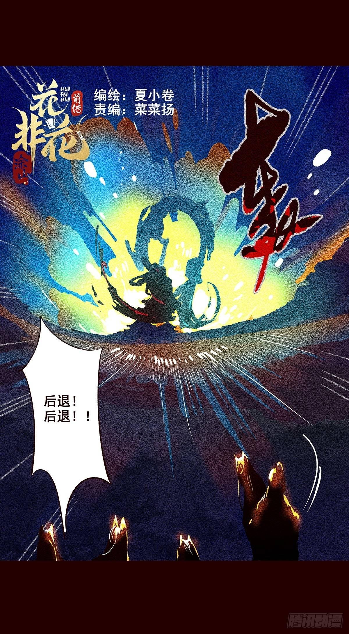 宫变17