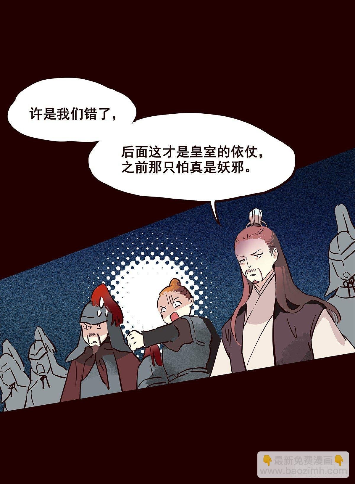 宫变17