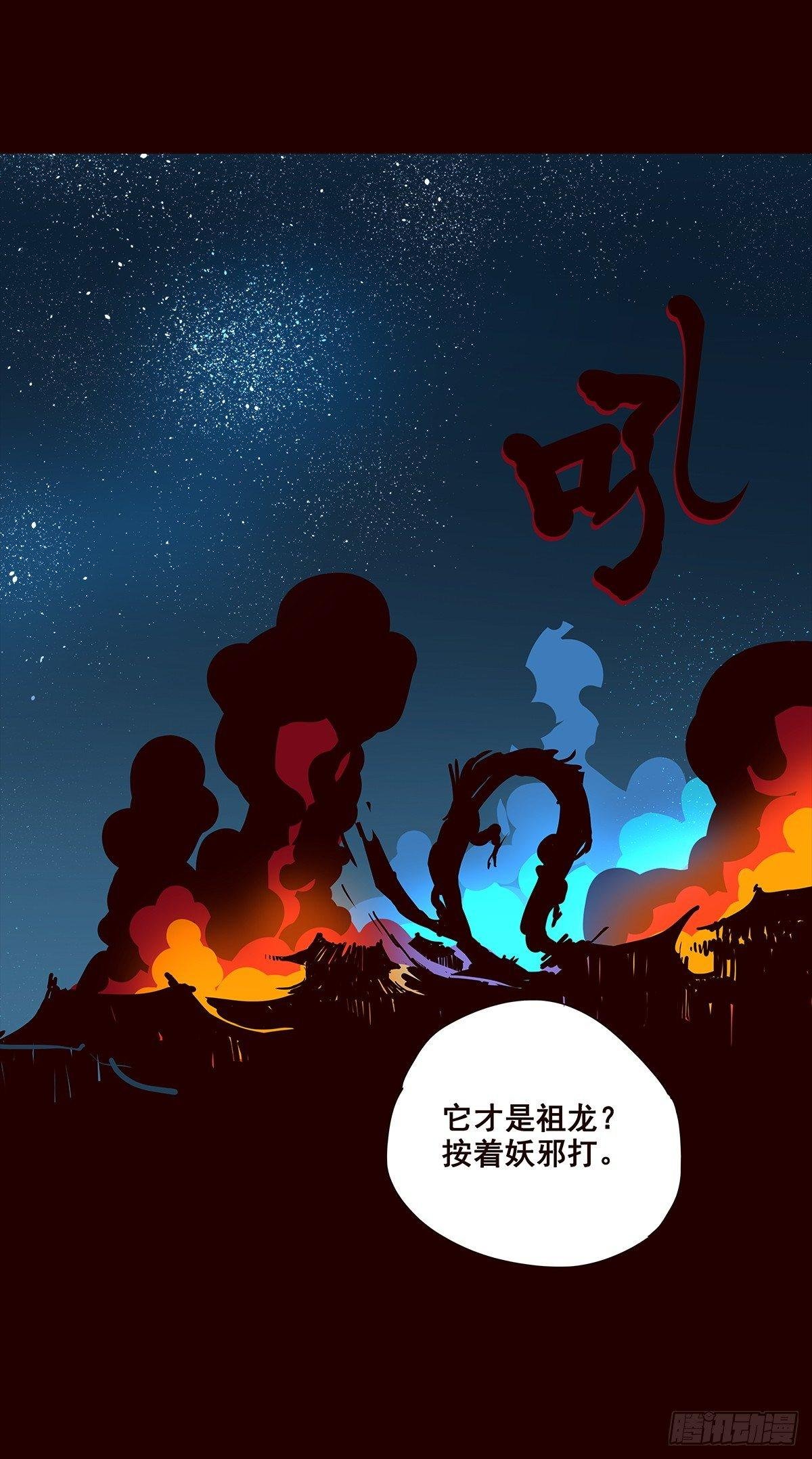 宫变17
