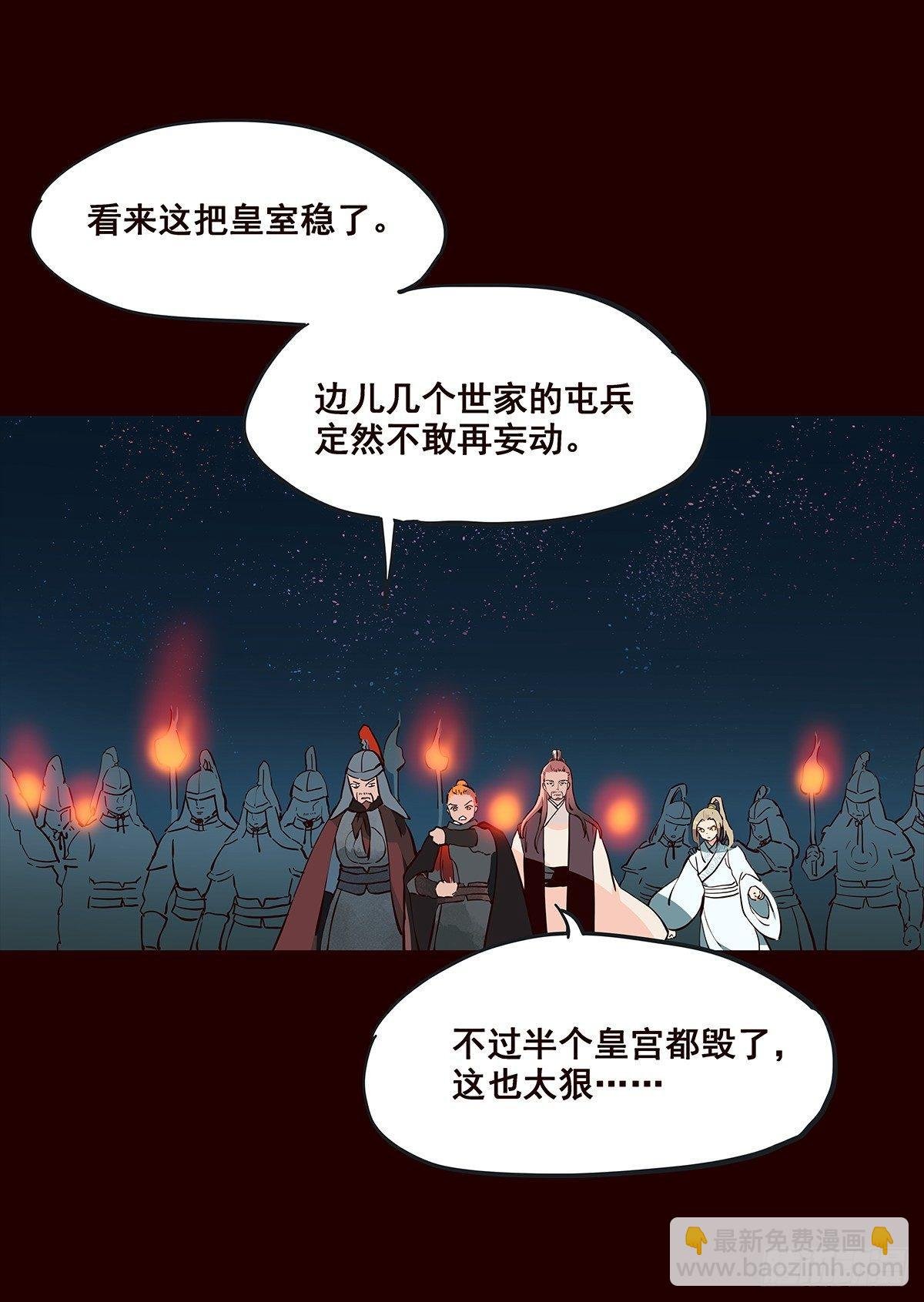 宫变17