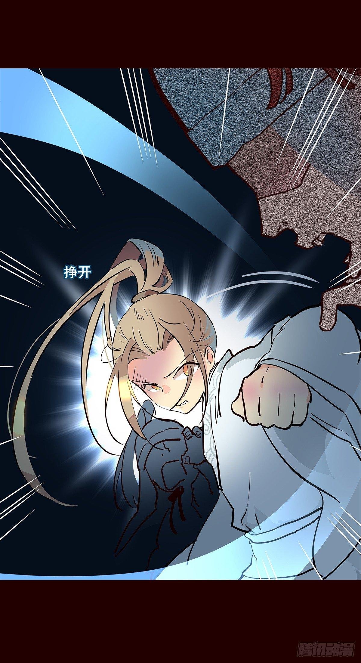 宫变17