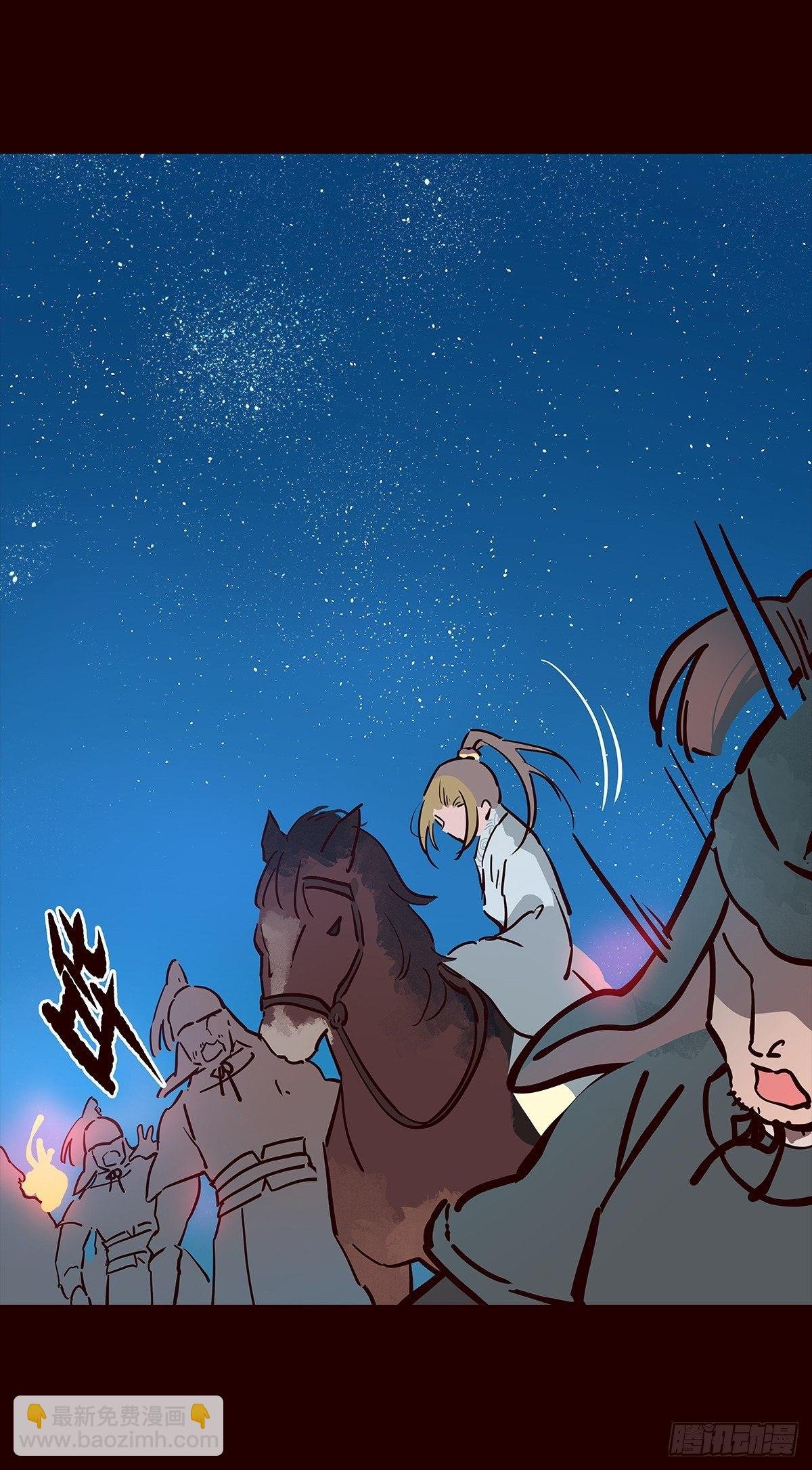 宫变17
