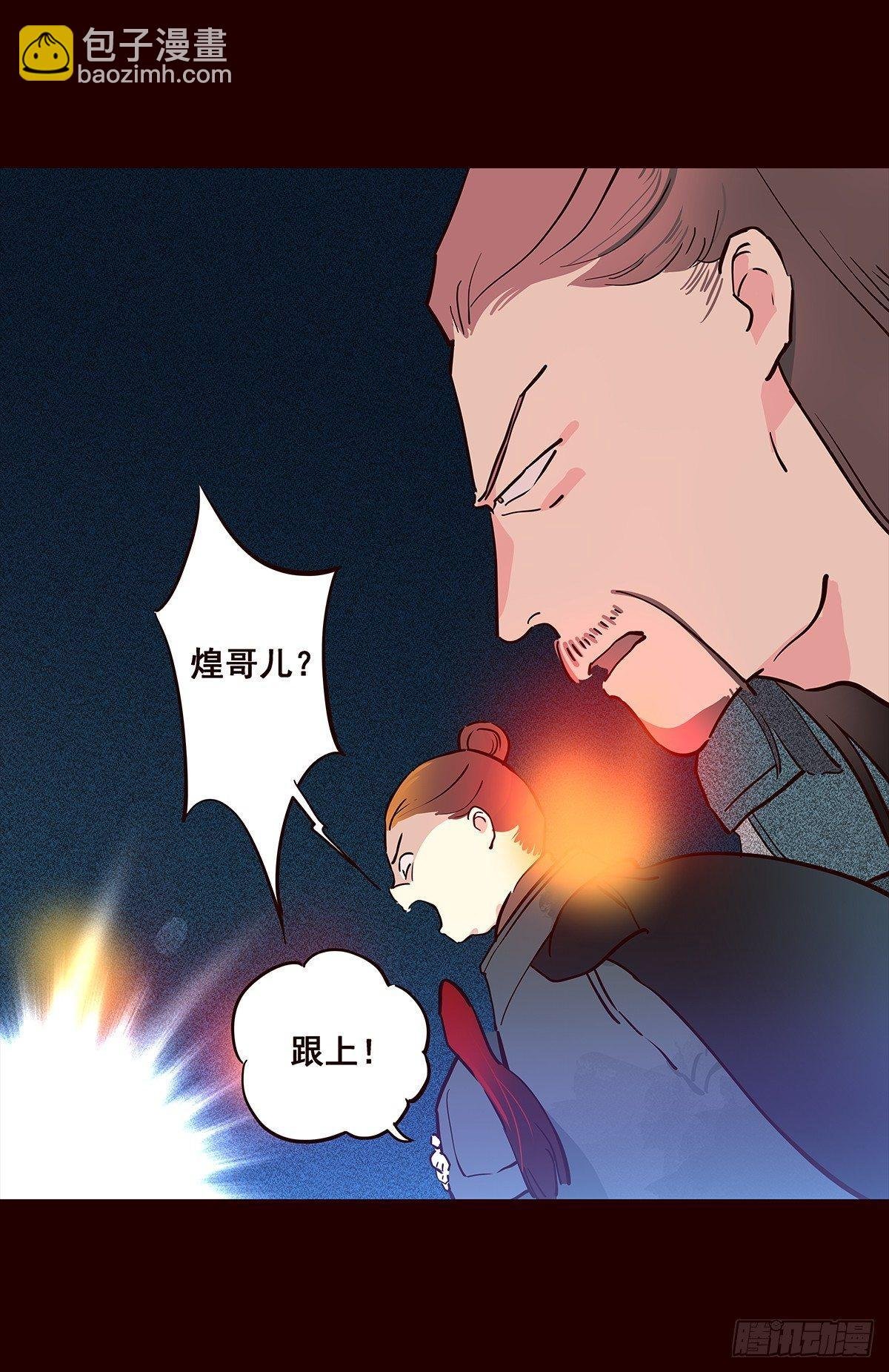 宫变17