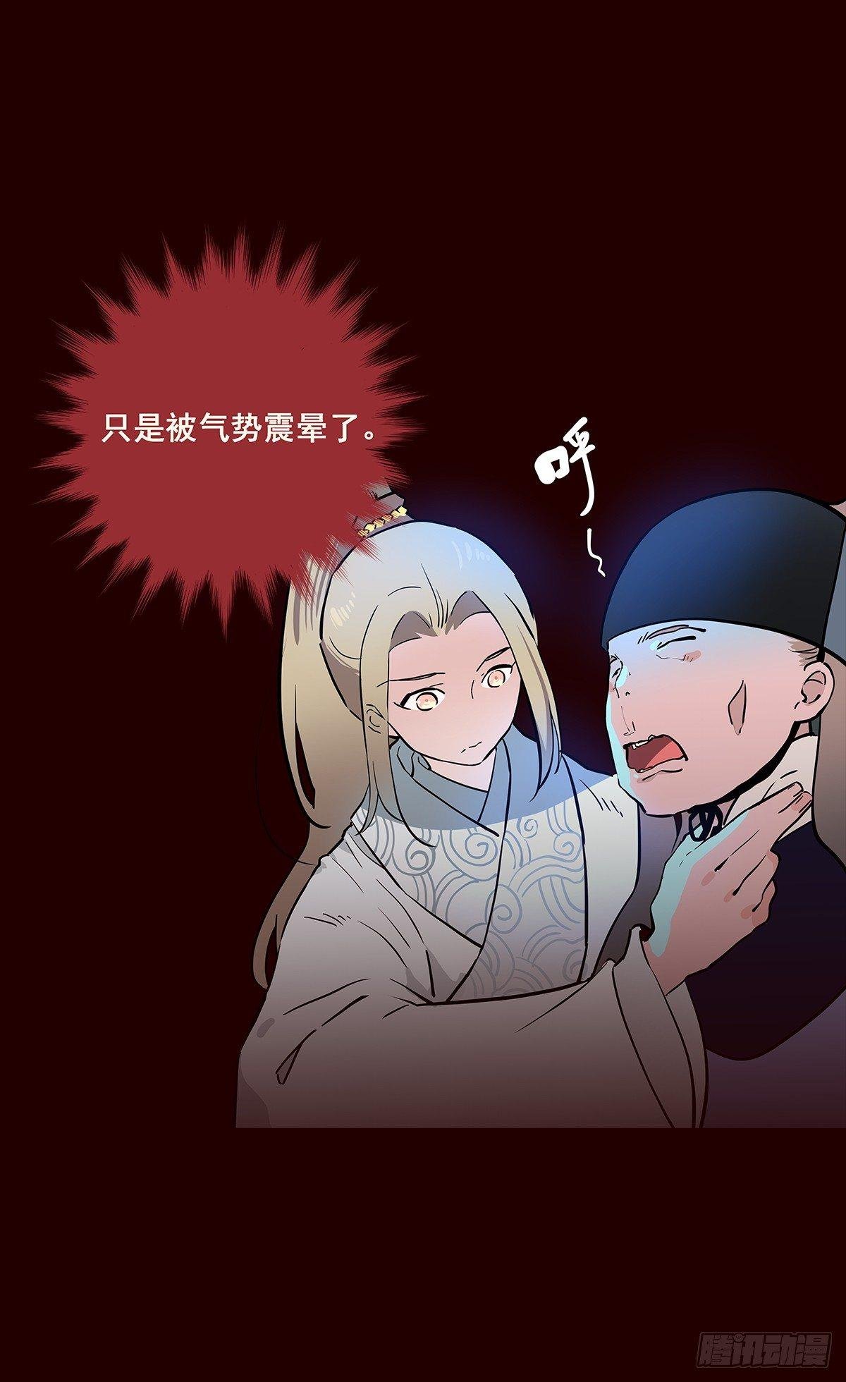 宫变18
