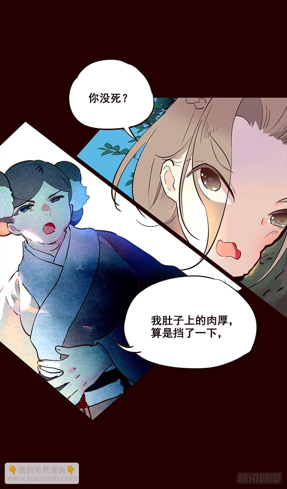 宫变18
