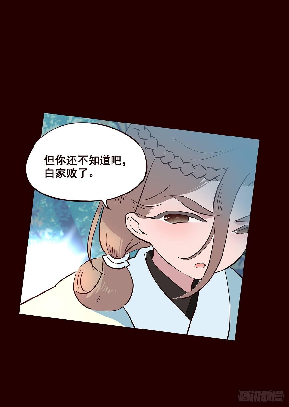 宫变18