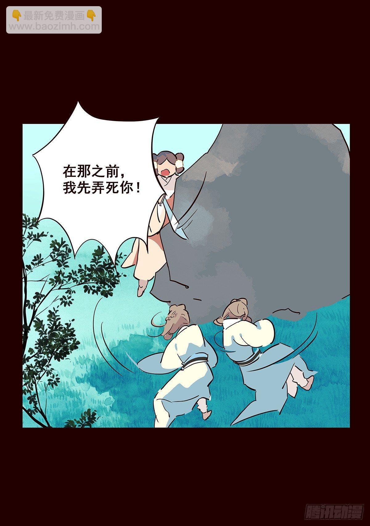 宫变18
