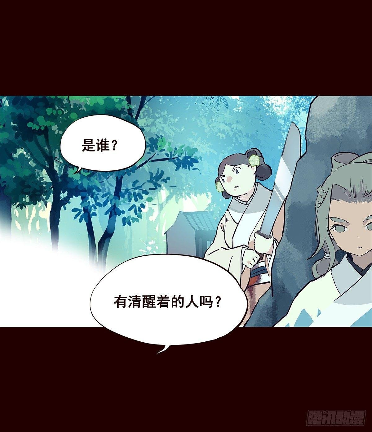宫变18