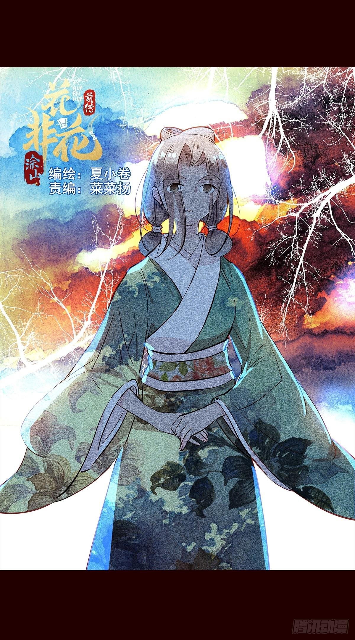 宫变19