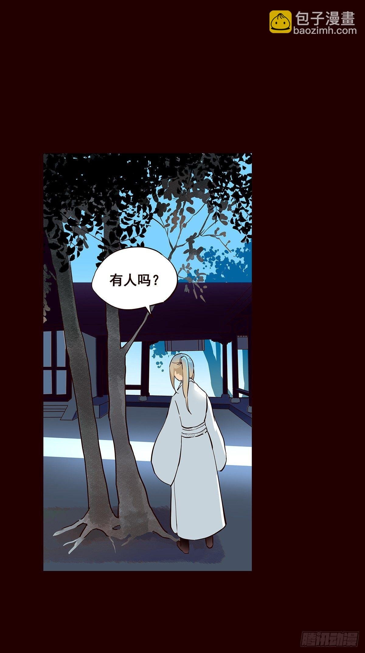 宫变19