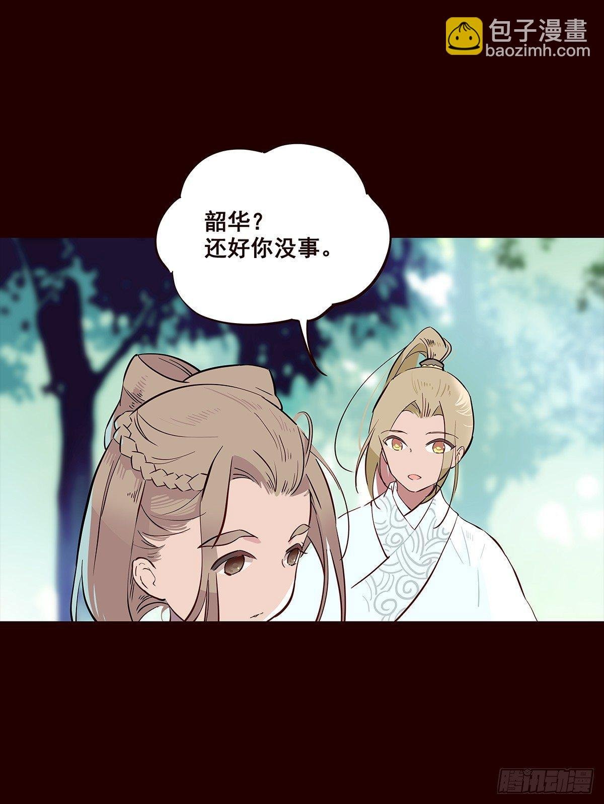 宫变19