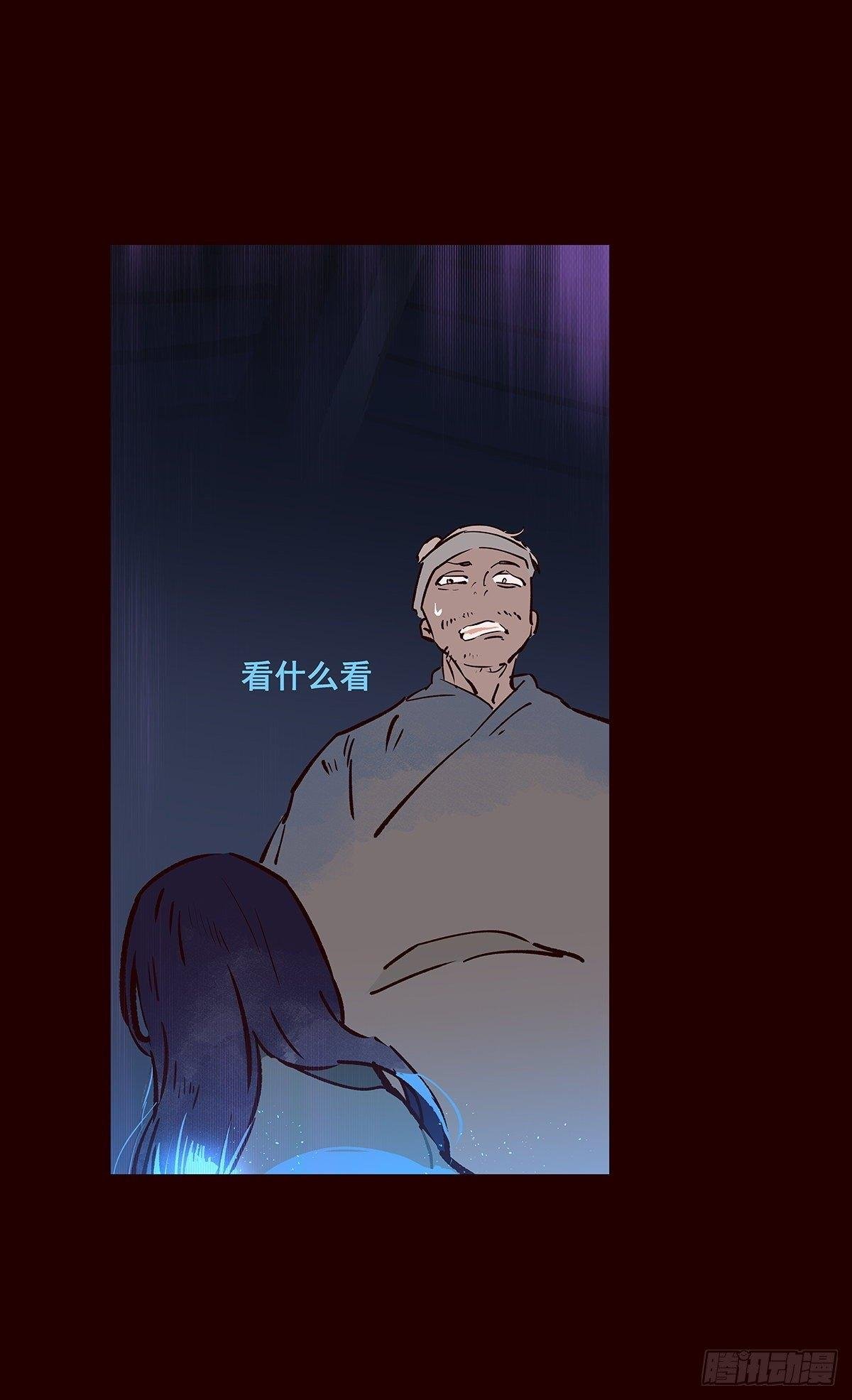 尾声01