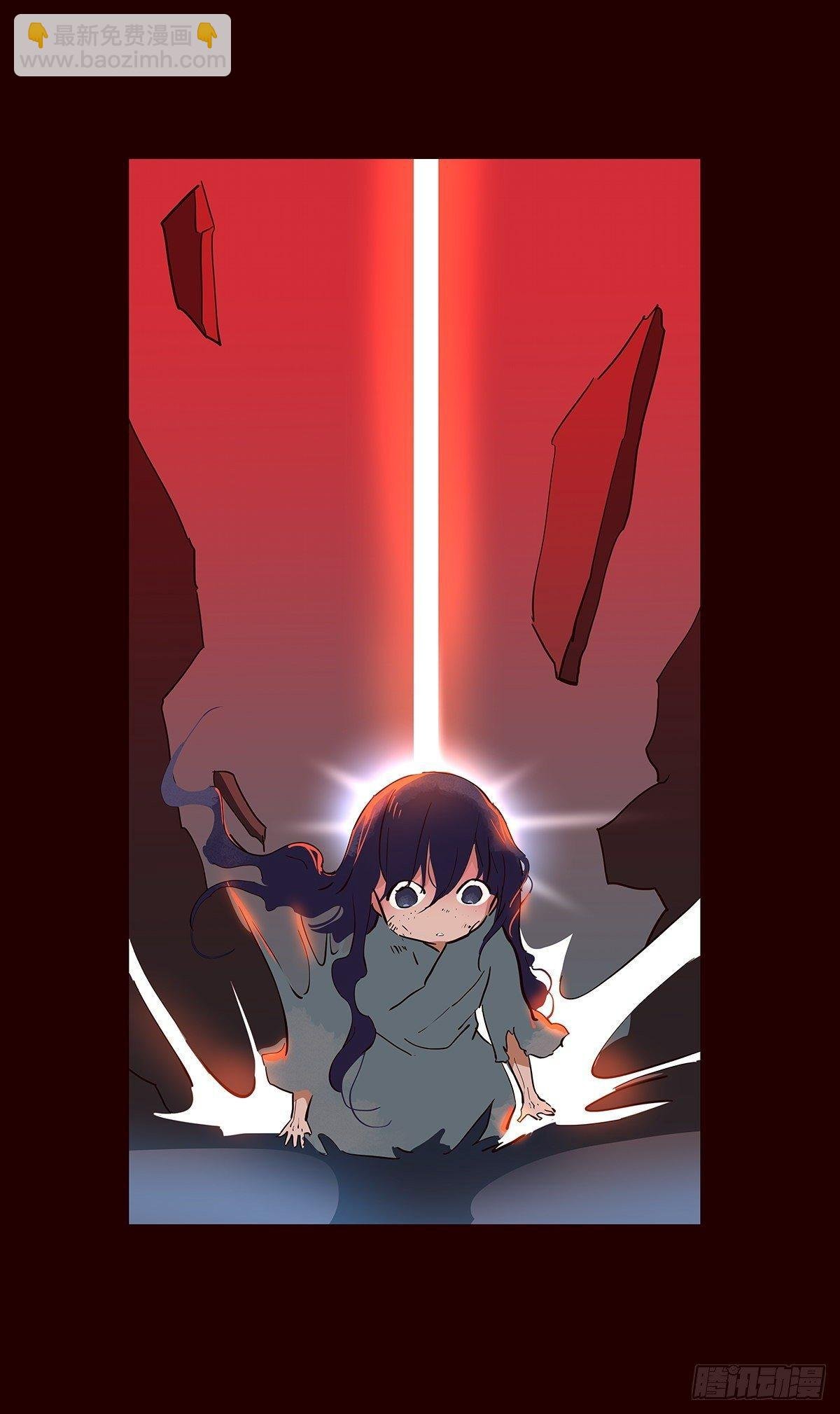 尾声01