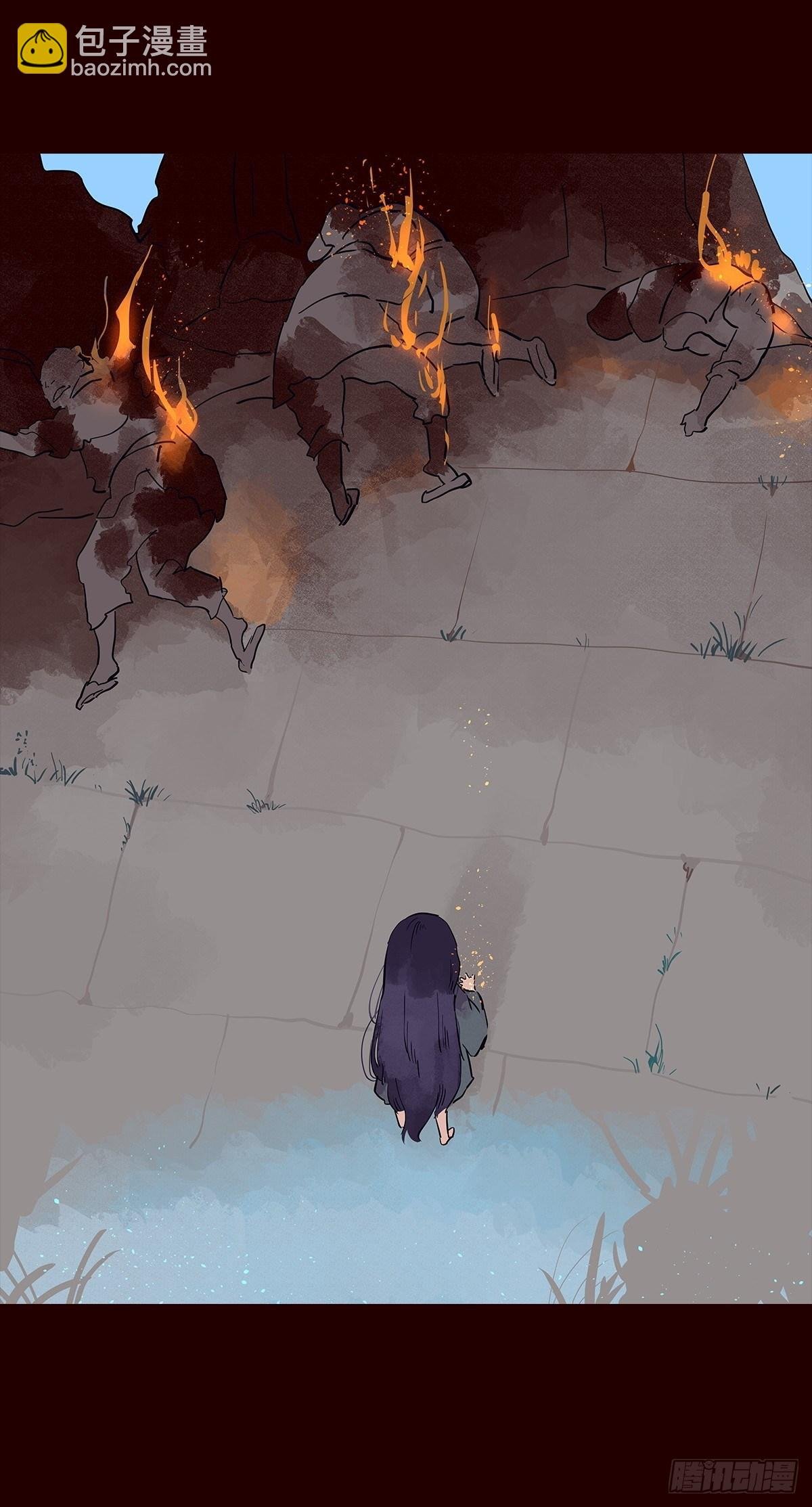 尾声01
