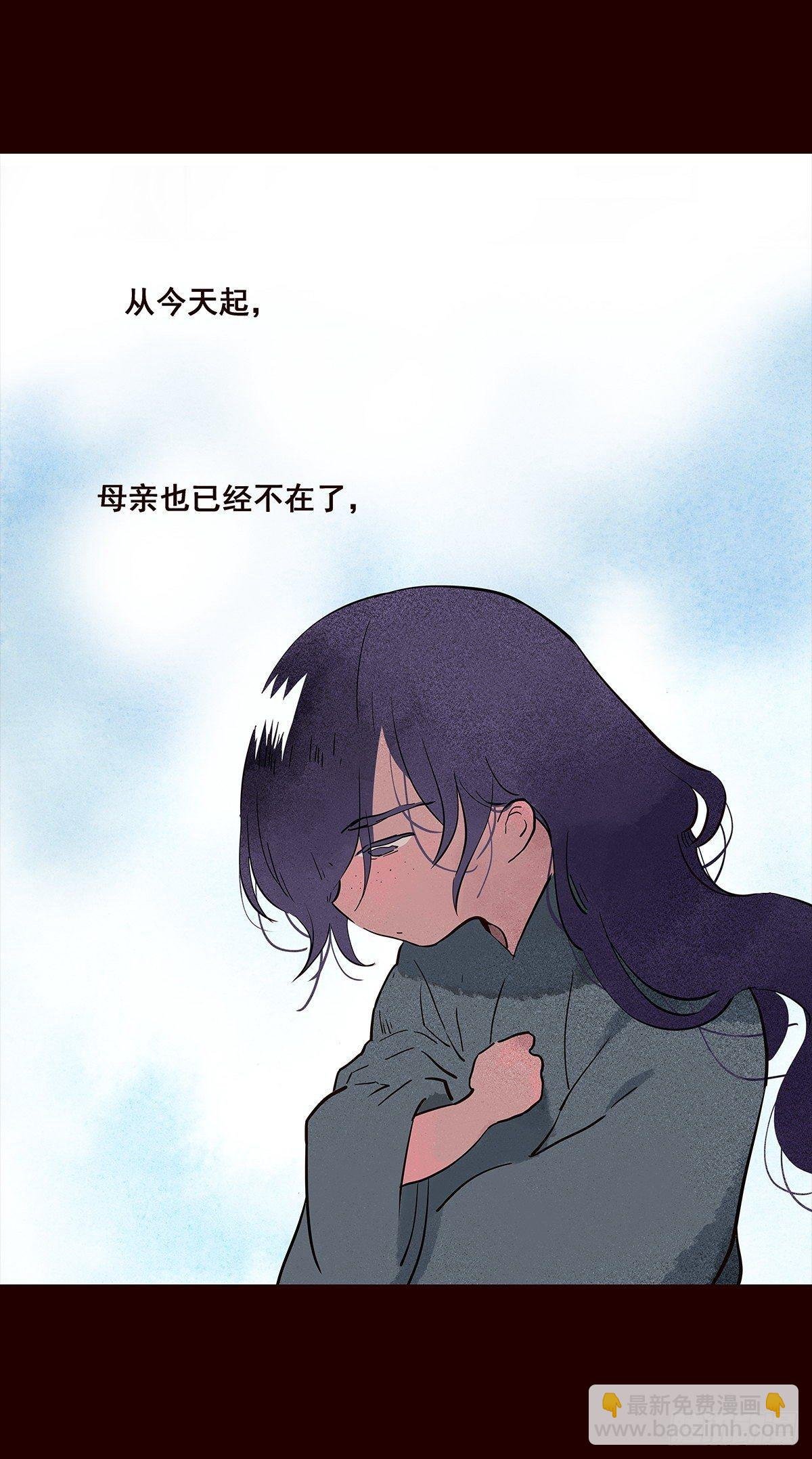 尾声01