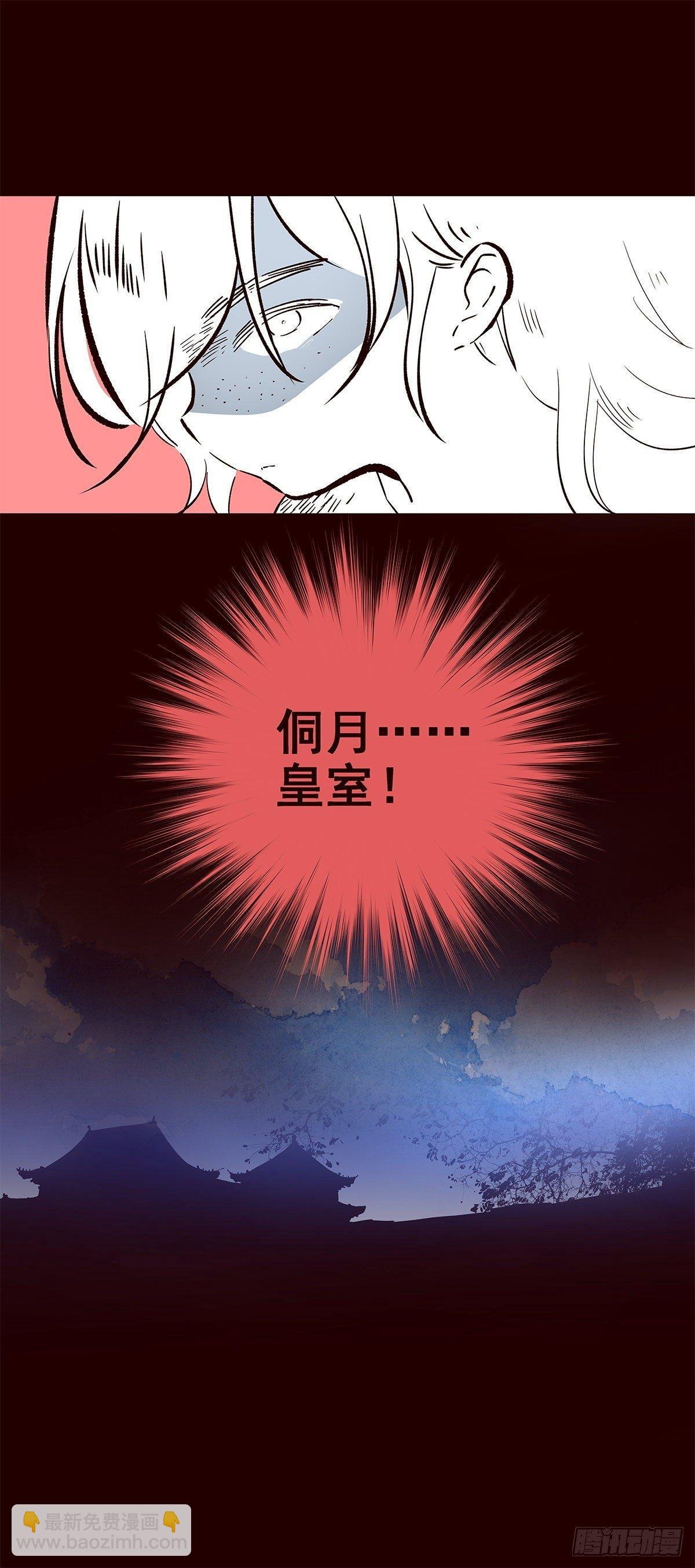 尾声01