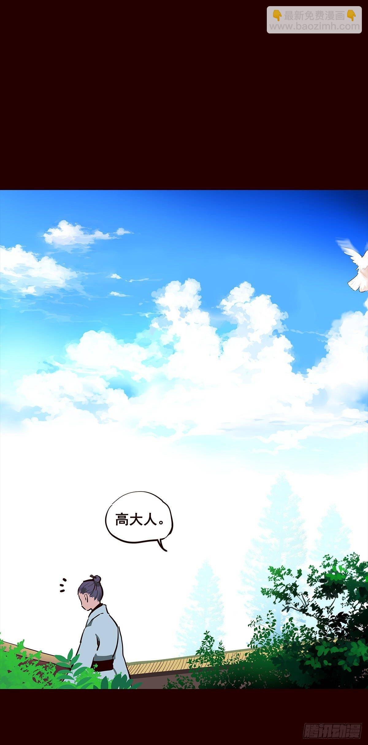 尾声01