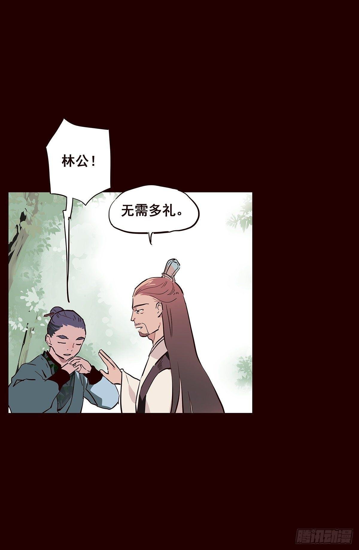 尾声01