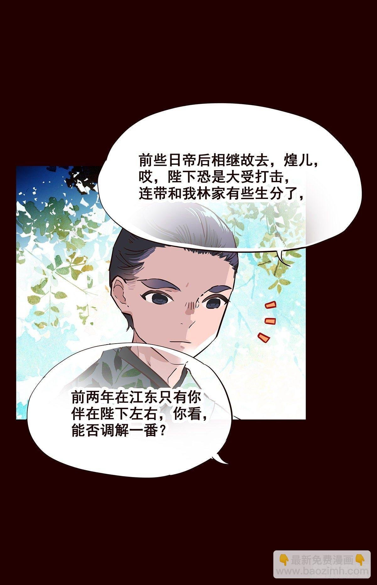 尾声01