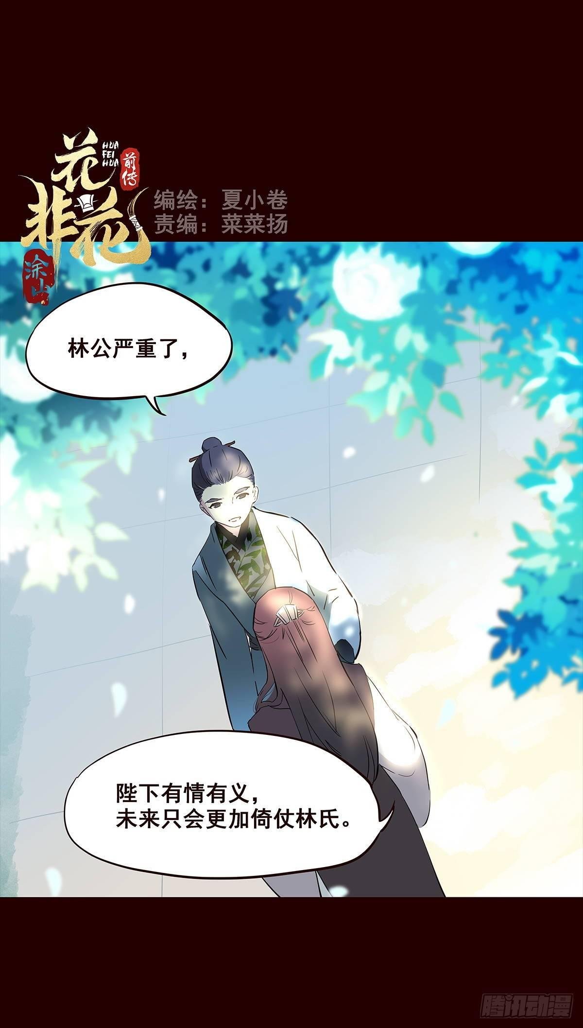 尾声02