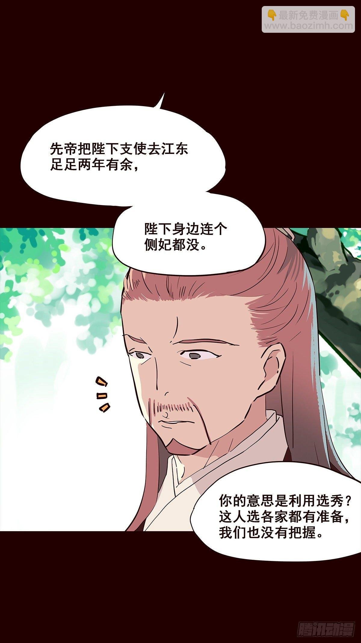 尾声02
