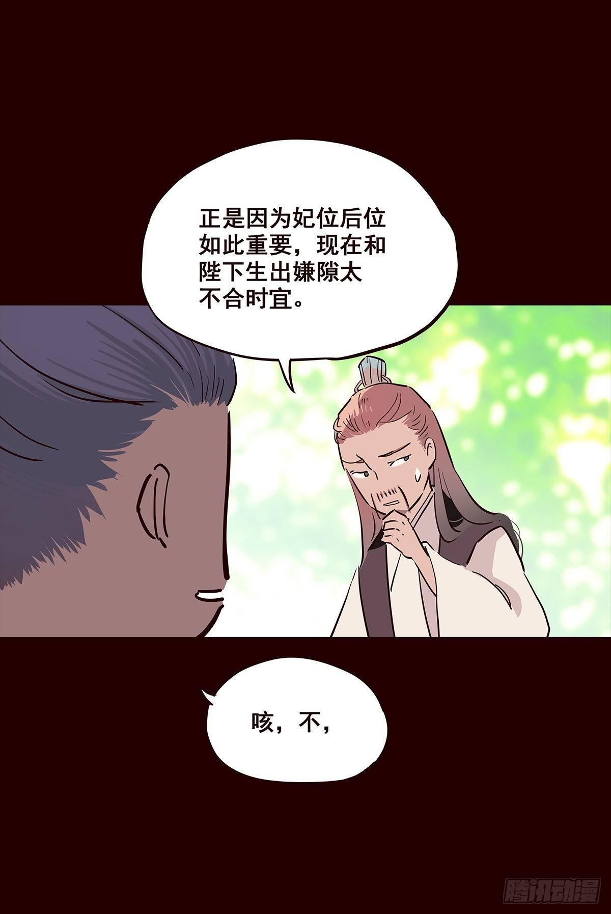尾声02