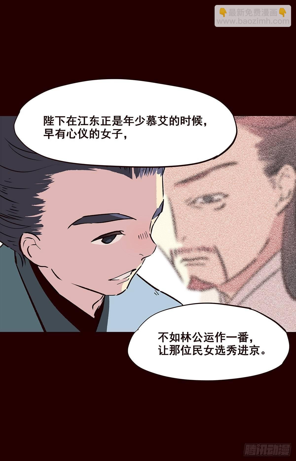 尾声02