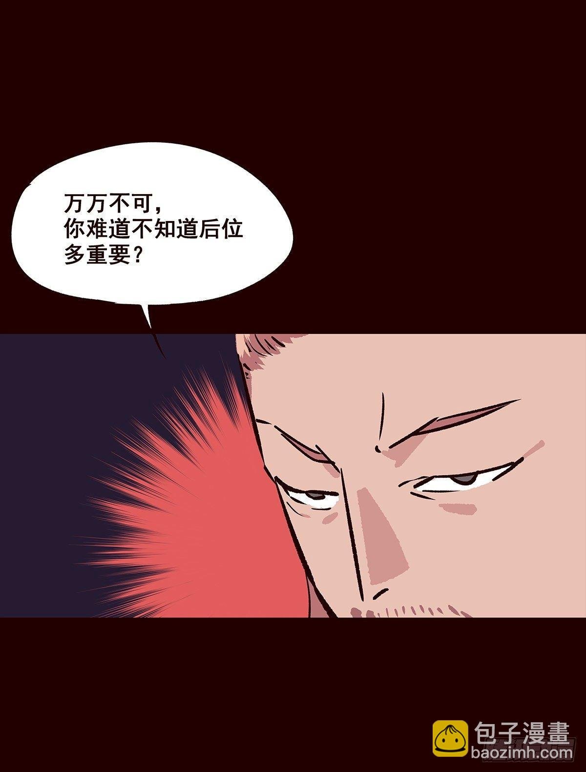 尾声02