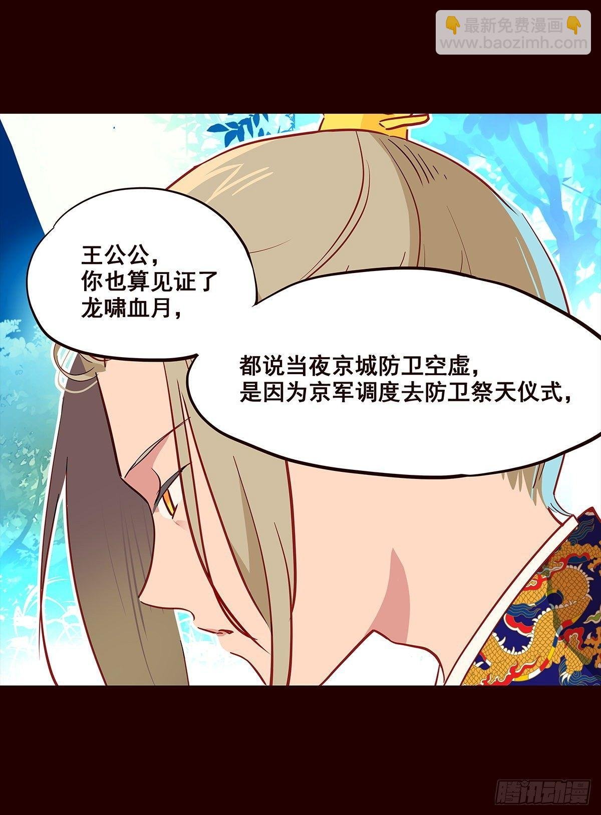 尾声02