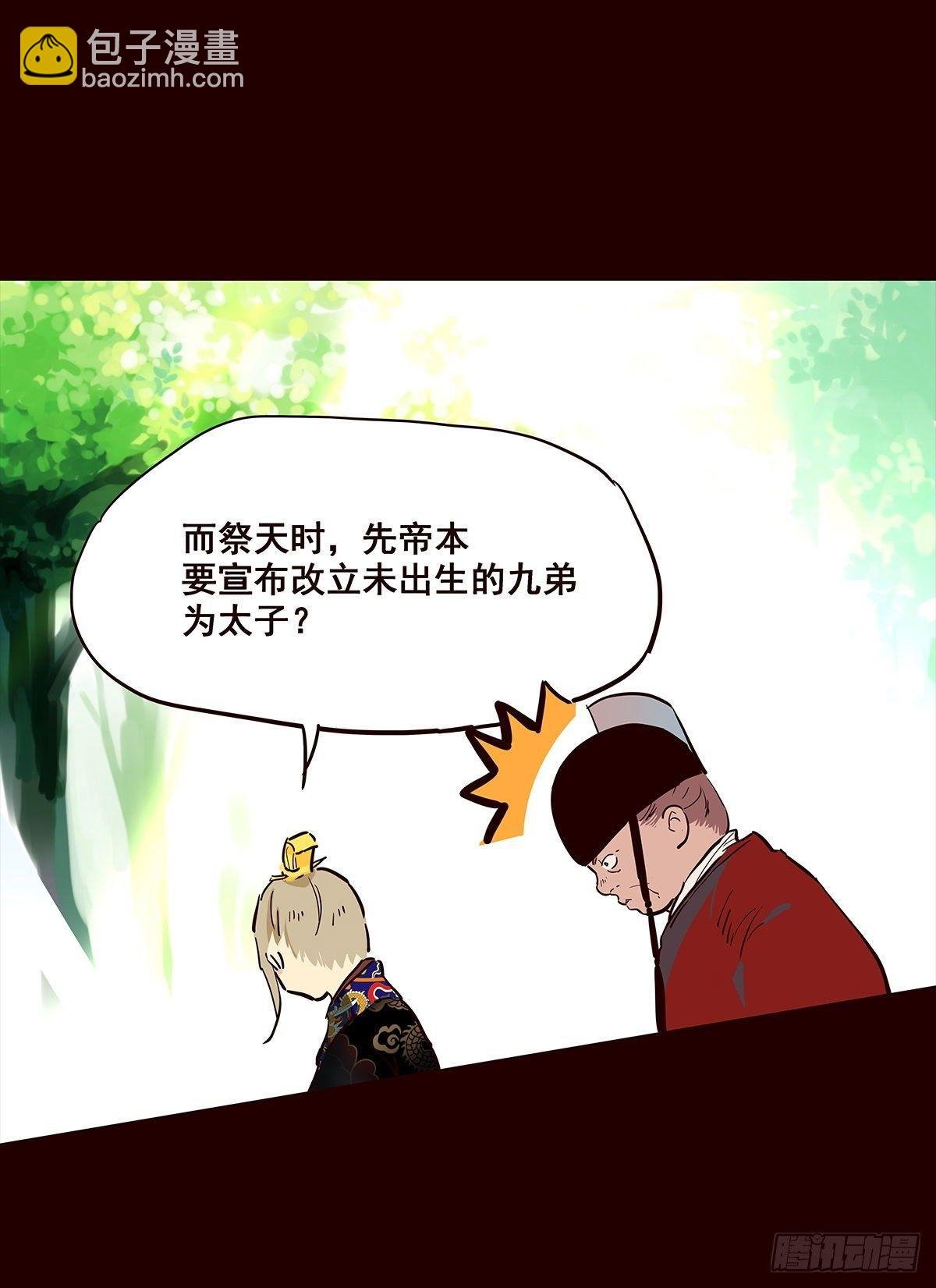 尾声02