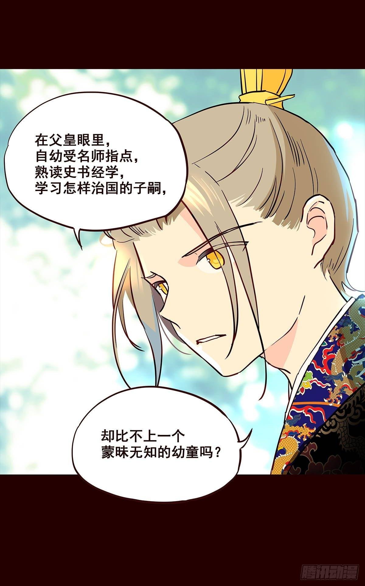 尾声02
