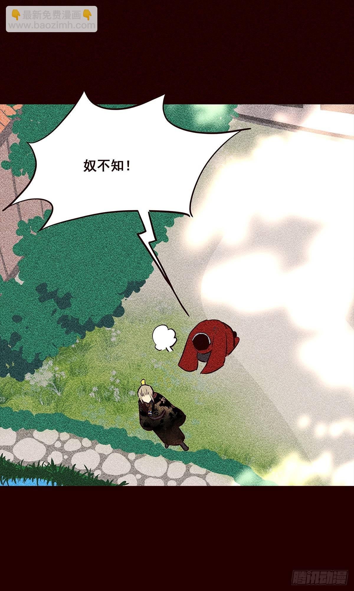 尾声02