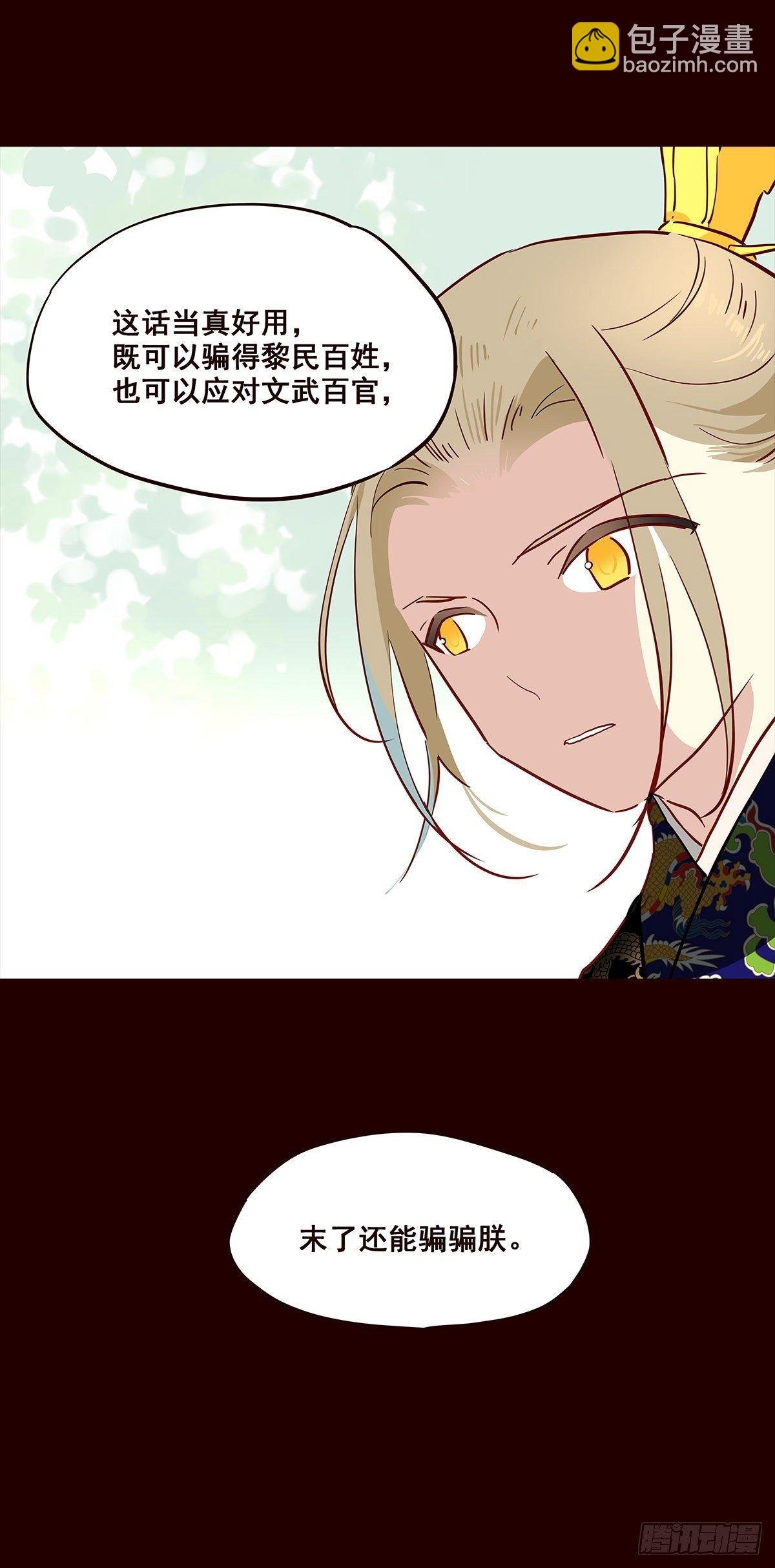 尾声02