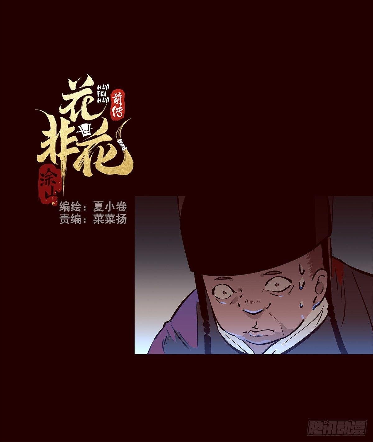 尾声03