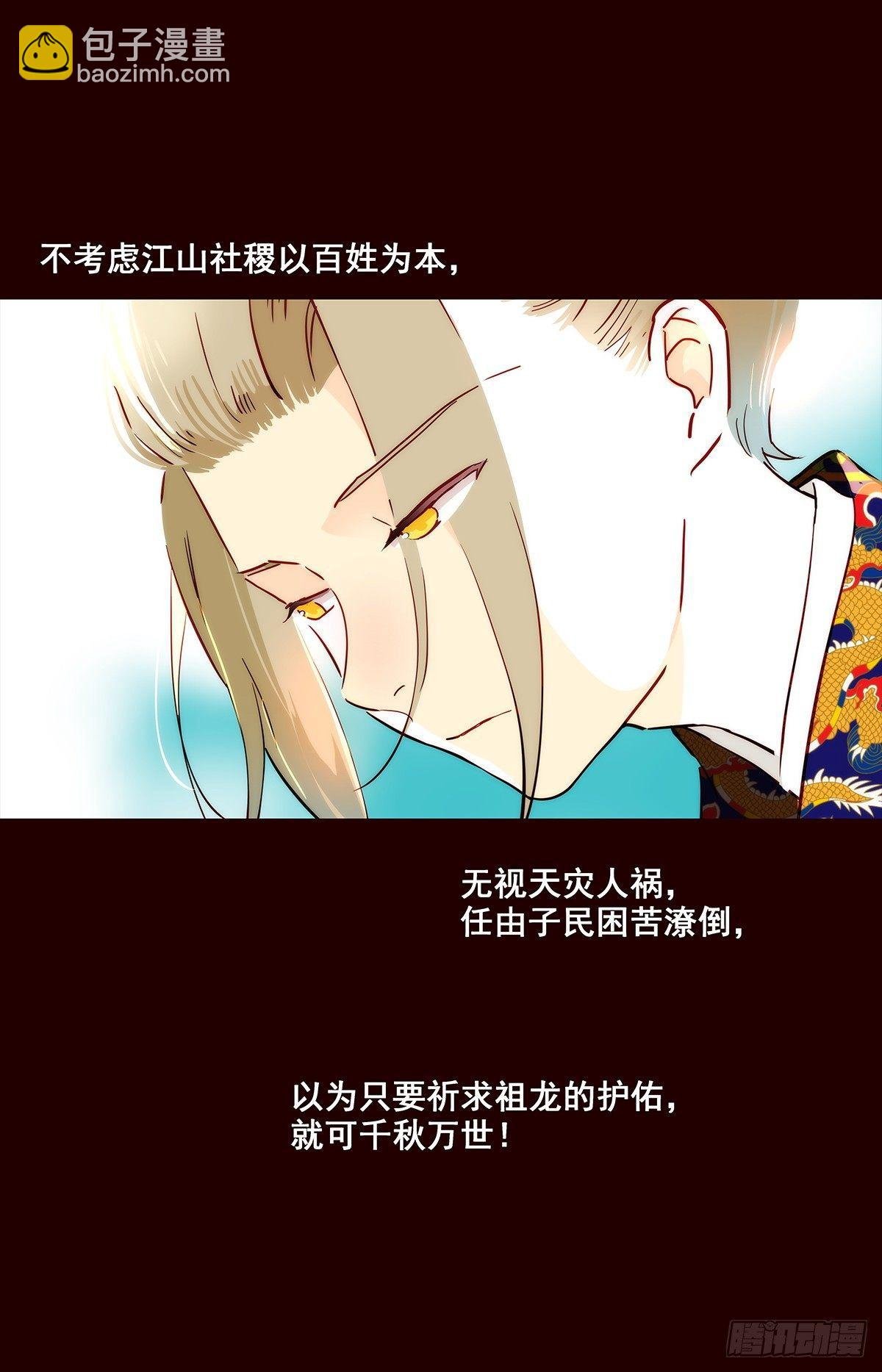 尾声03