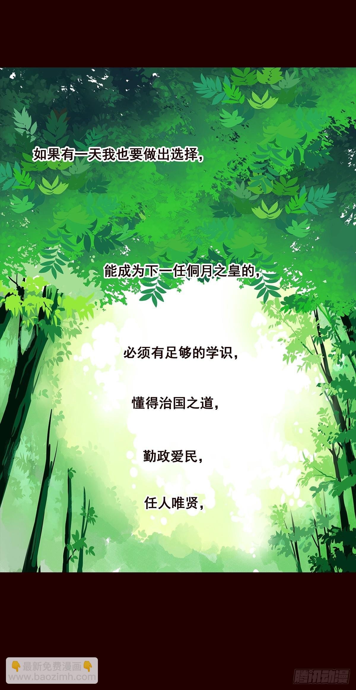 尾声03