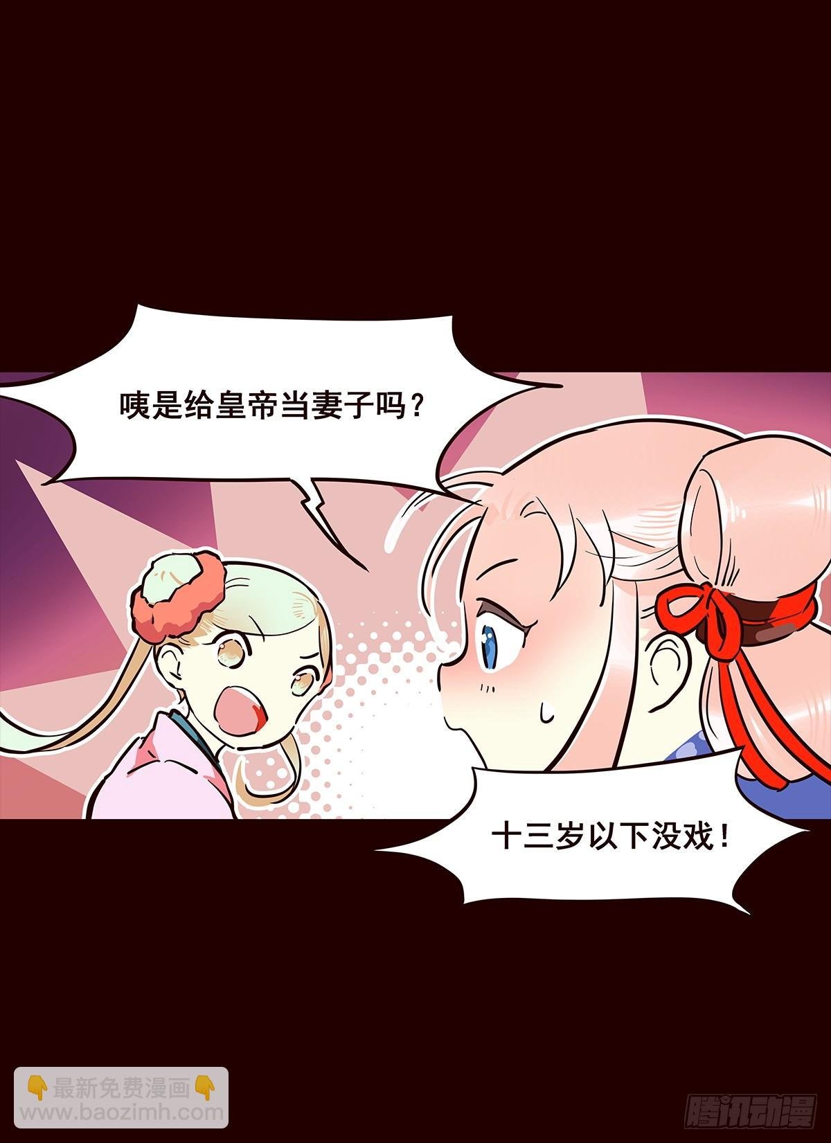尾声03