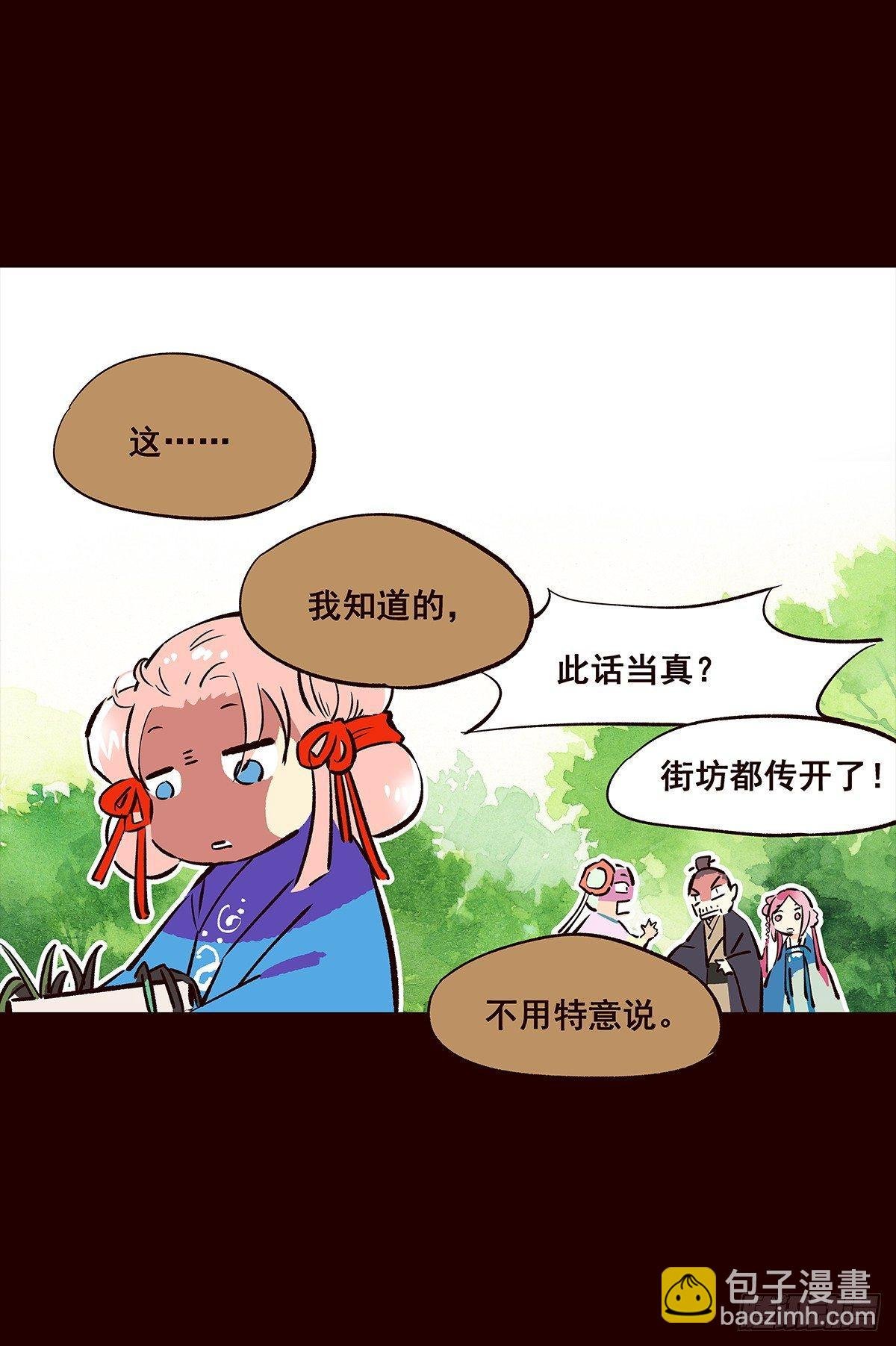 尾声03