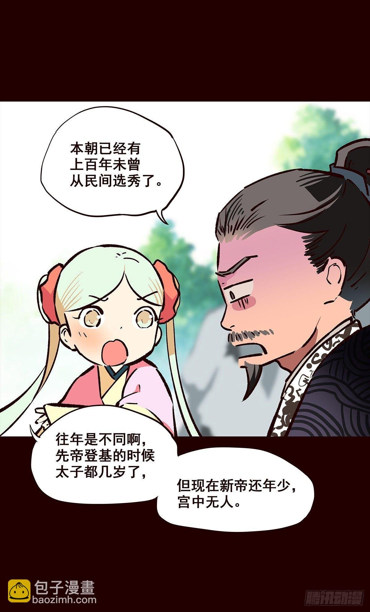 尾声03