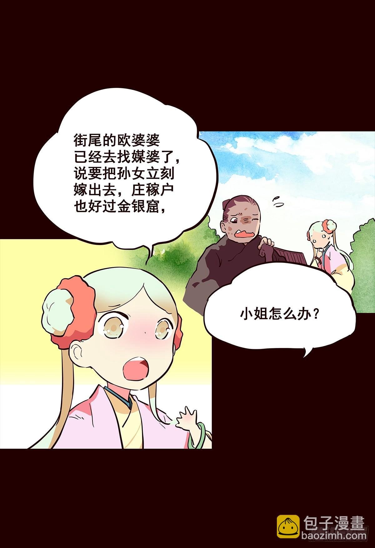 尾声03