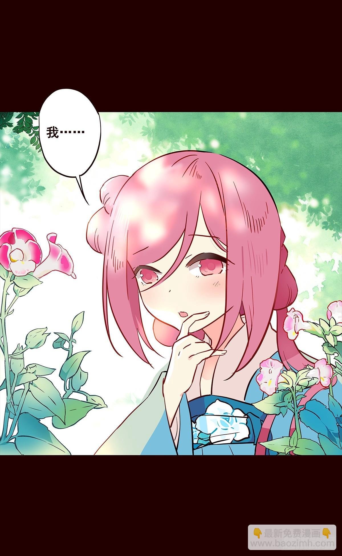 尾声03