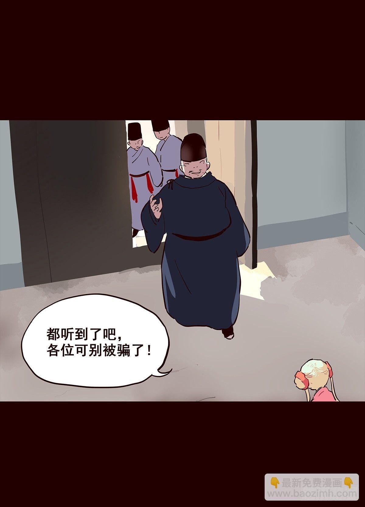 尾声03