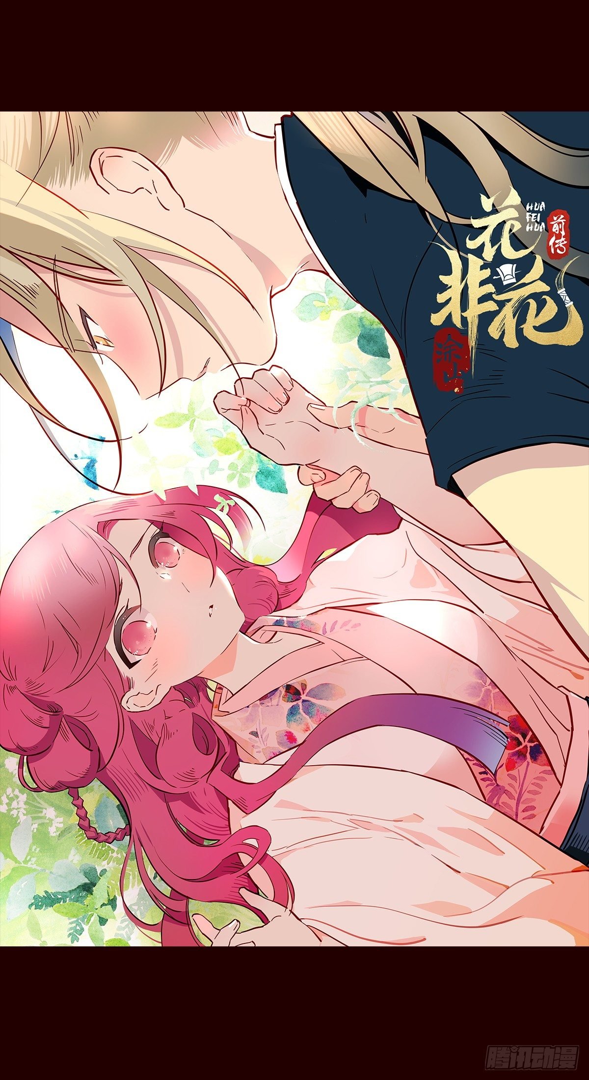 尾声05