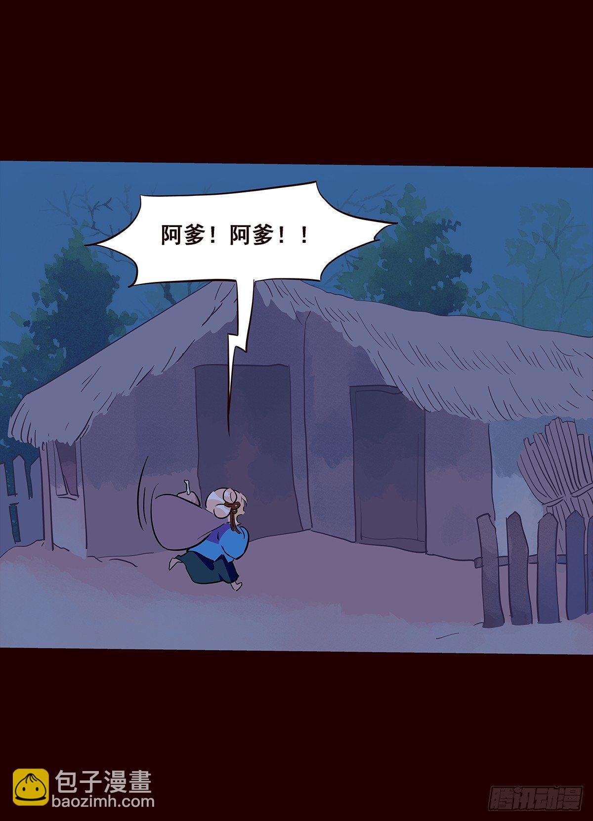 尾声05