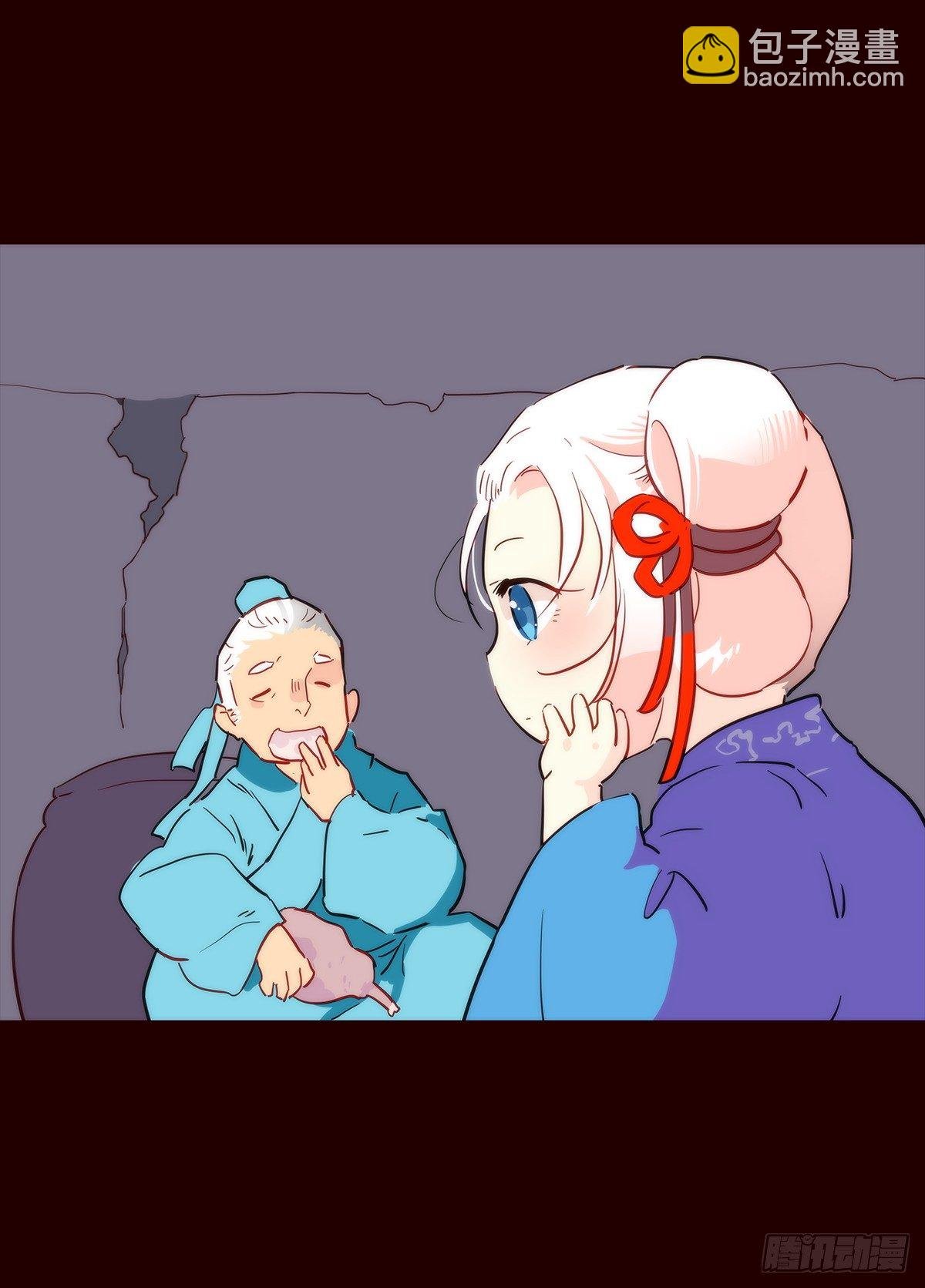 尾声05