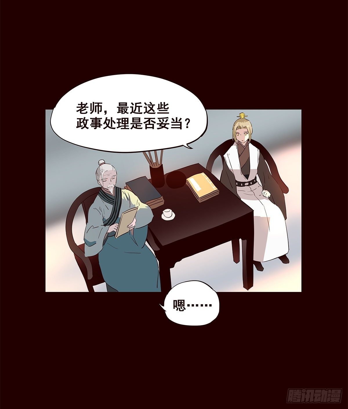 尾声06